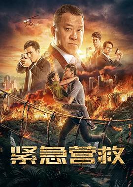 《暗房》主视觉
